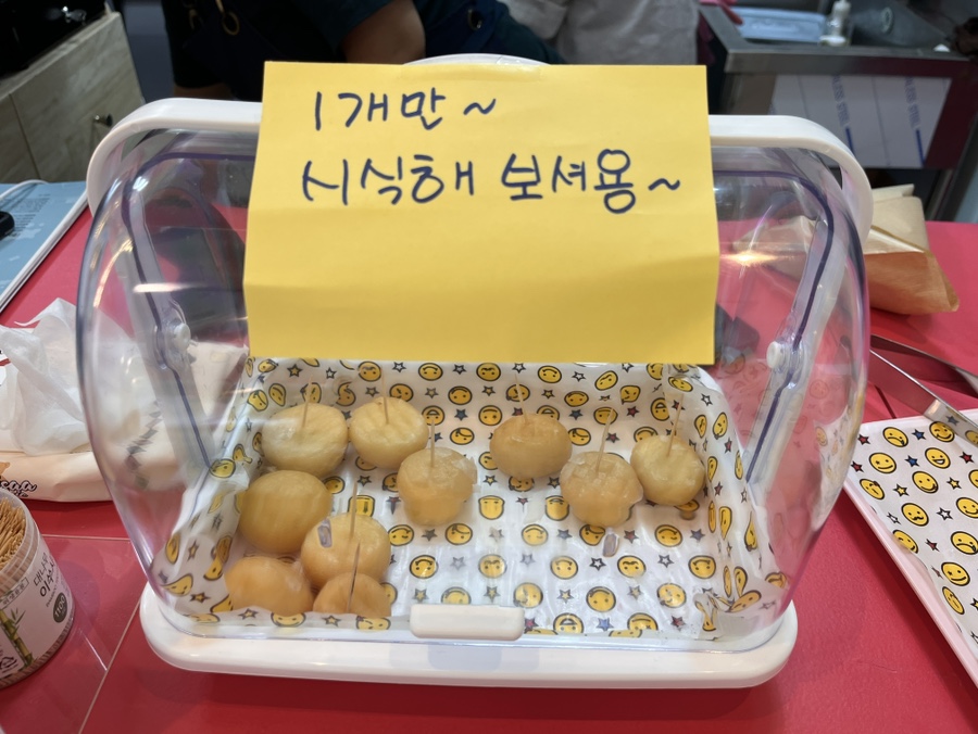 스마일로또 이미지