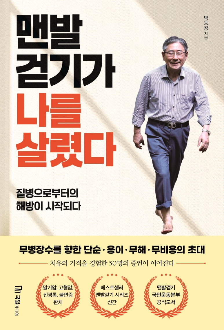 계몽서점 이미지
