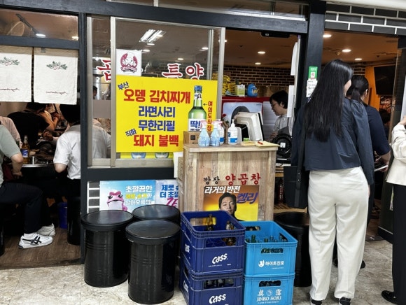 깡장양곱창 이미지