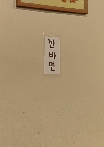 평화루 이미지