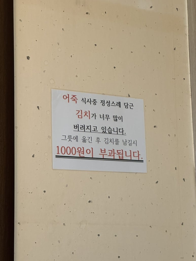 강변매운탕 이미지
