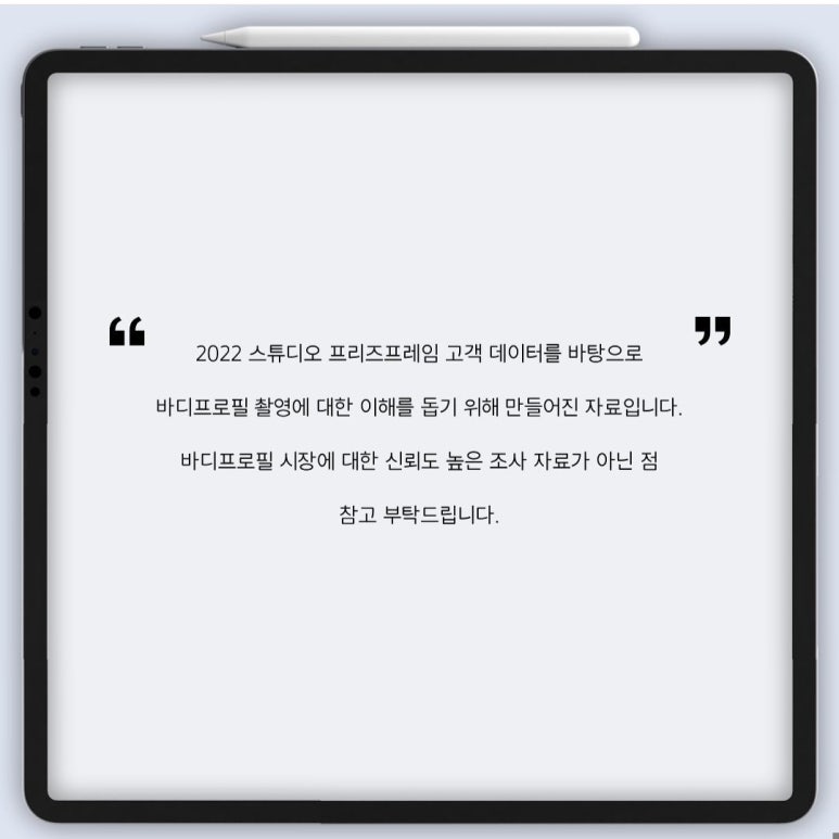 스튜디오프리즈프레임 이미지