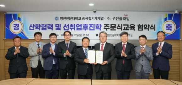 영진기계 이미지