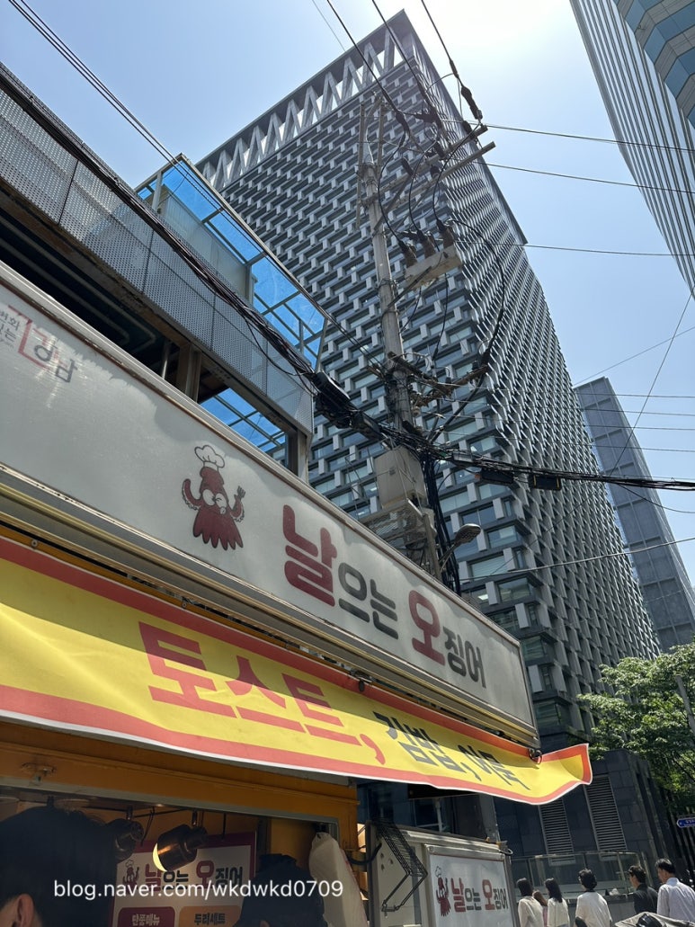 날으는떡볶이 이미지