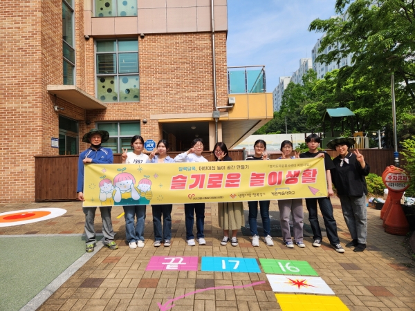 슬기로운놀이생활 이미지
