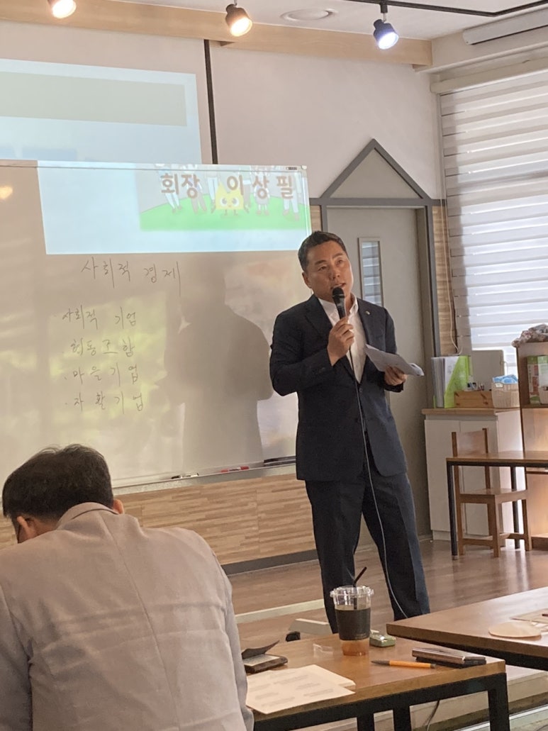 바이오그린협동조합 이미지