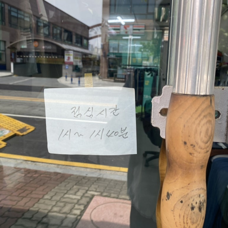 미성수선 이미지