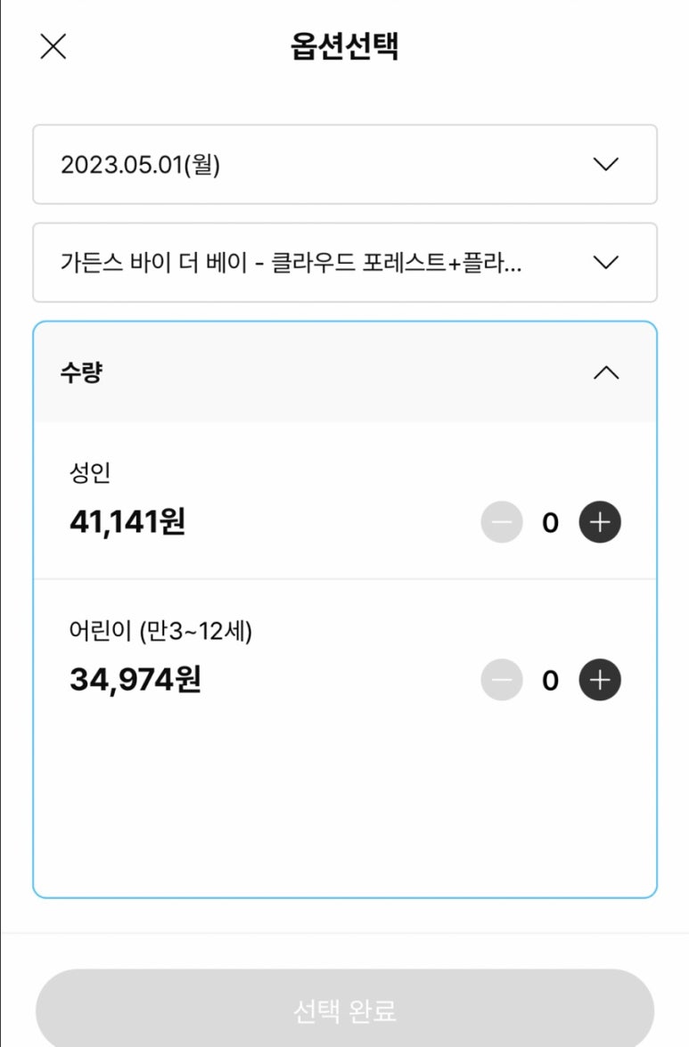 포토베이 이미지