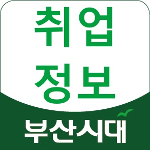 부산에프에스 이미지