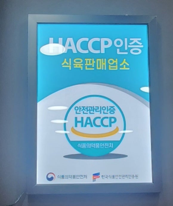 세온안전 이미지