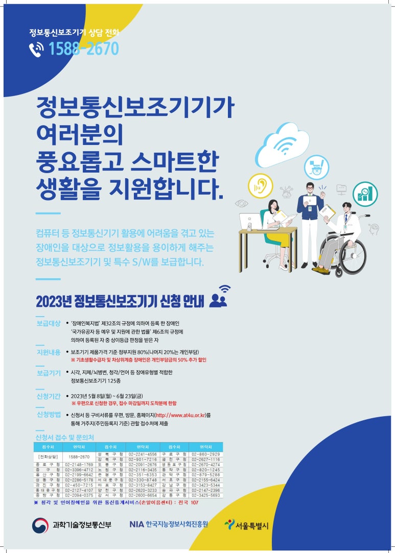 수정보통신 이미지