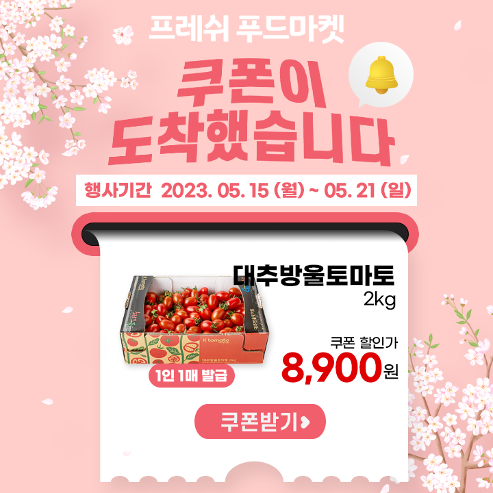만덕푸드 이미지