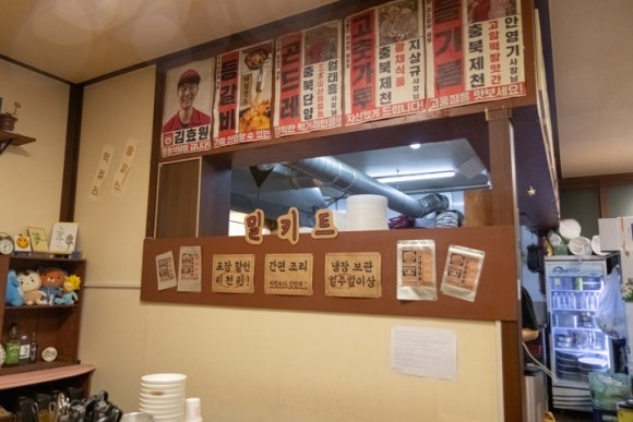 효원인테리어 이미지