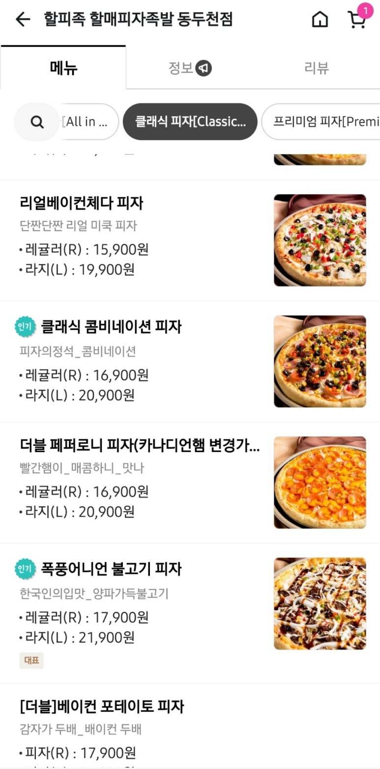 할피족 이미지