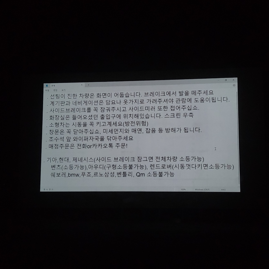제주 자동차 극장 이미지