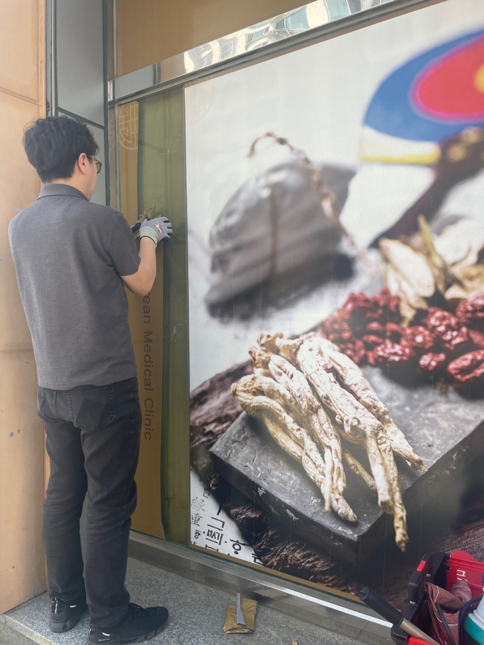 늘벗한의원 이미지