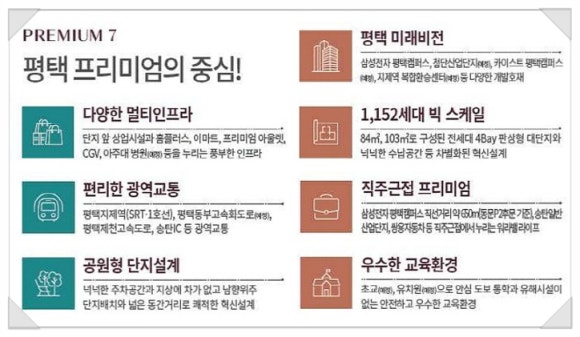 제일환경(주) 이미지