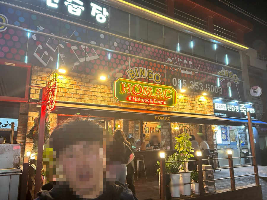 호맥밀양삼문점 이미지