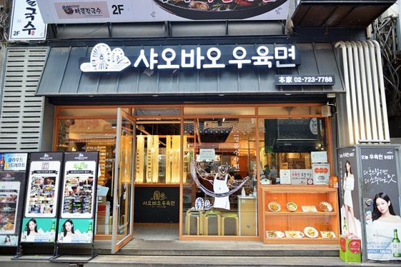 샤오바오 이미지