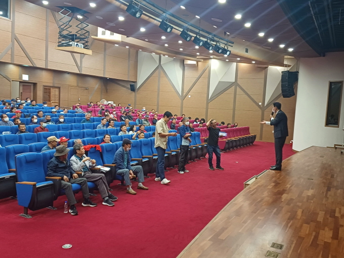 산업안전보건교육센터 이미지