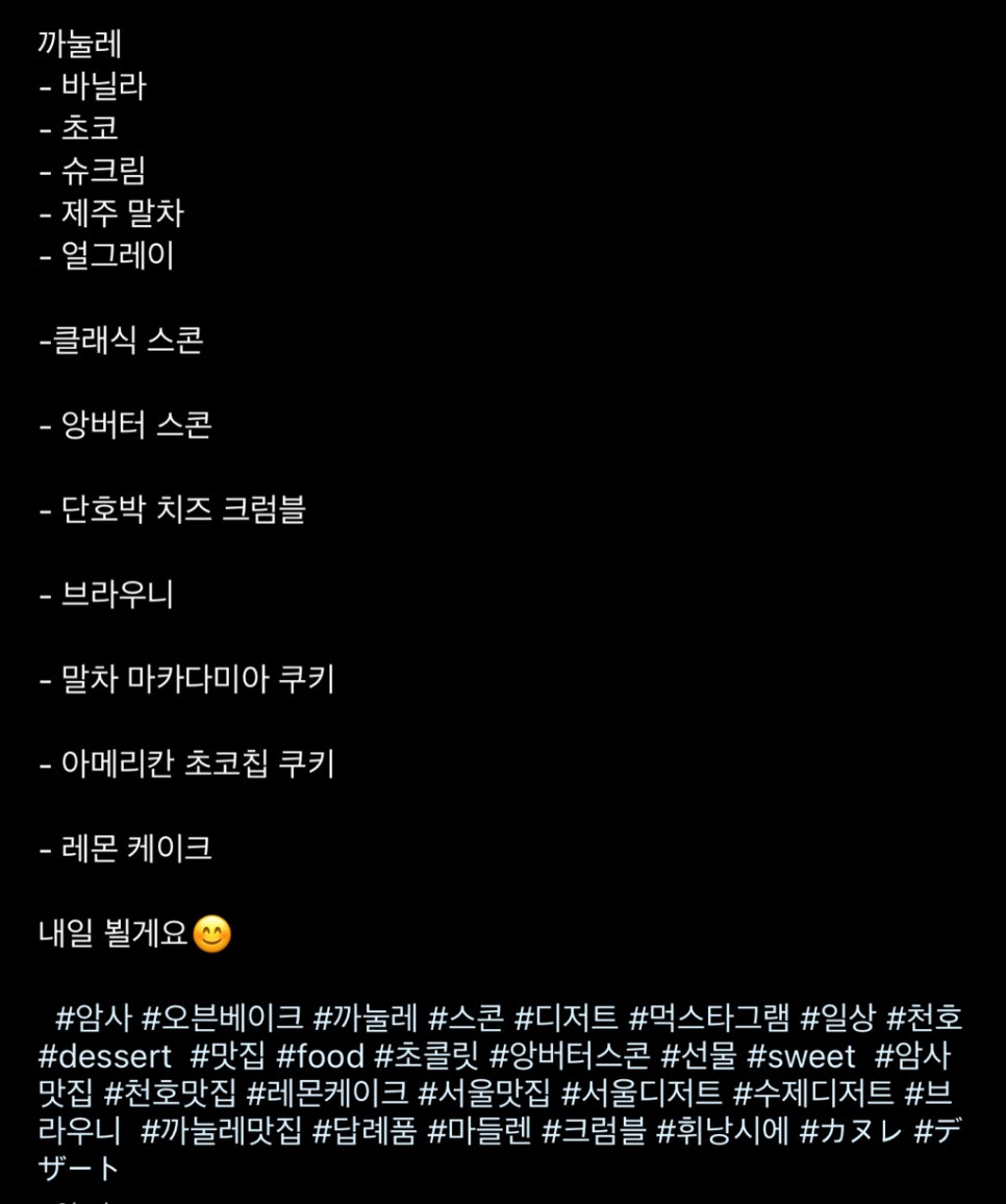 오븐베이크 이미지