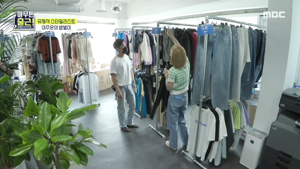 PR&컴퍼니 이미지