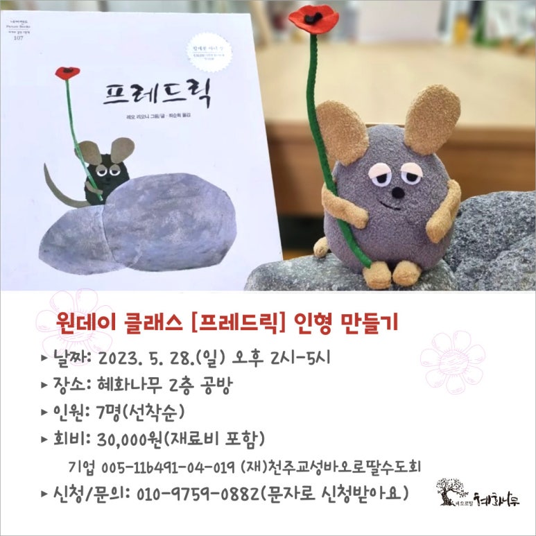 (재)성바오로수도회 이미지