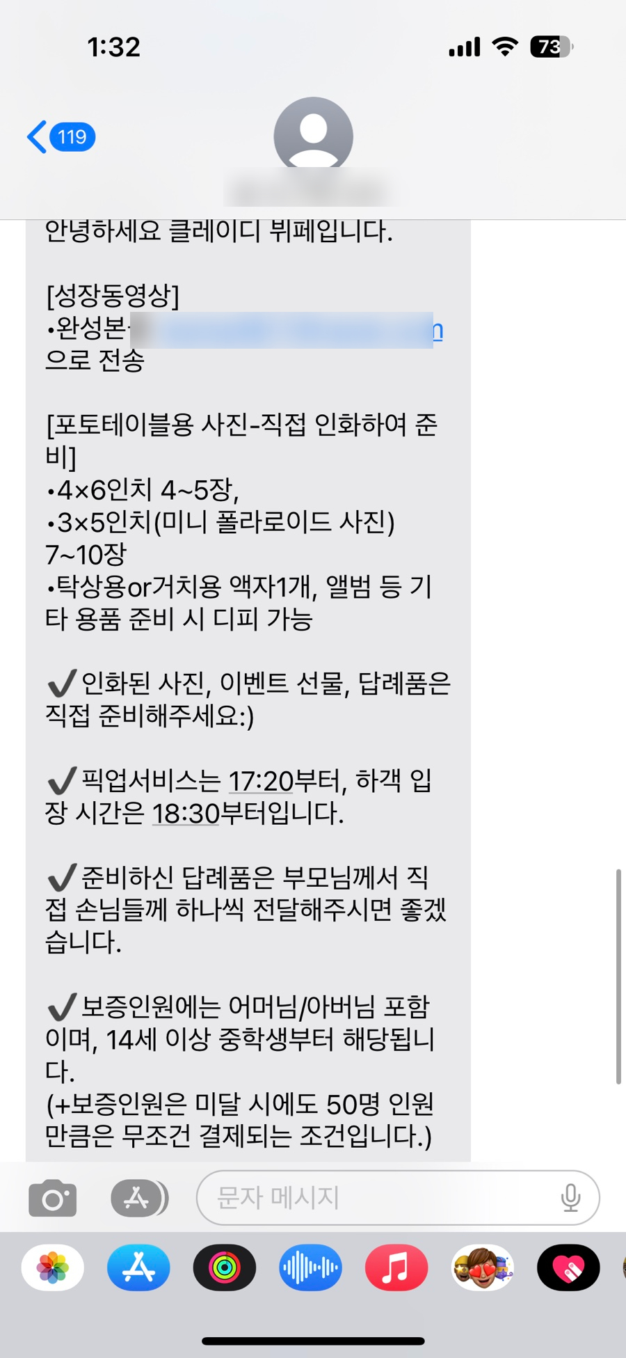 클레이디 이미지