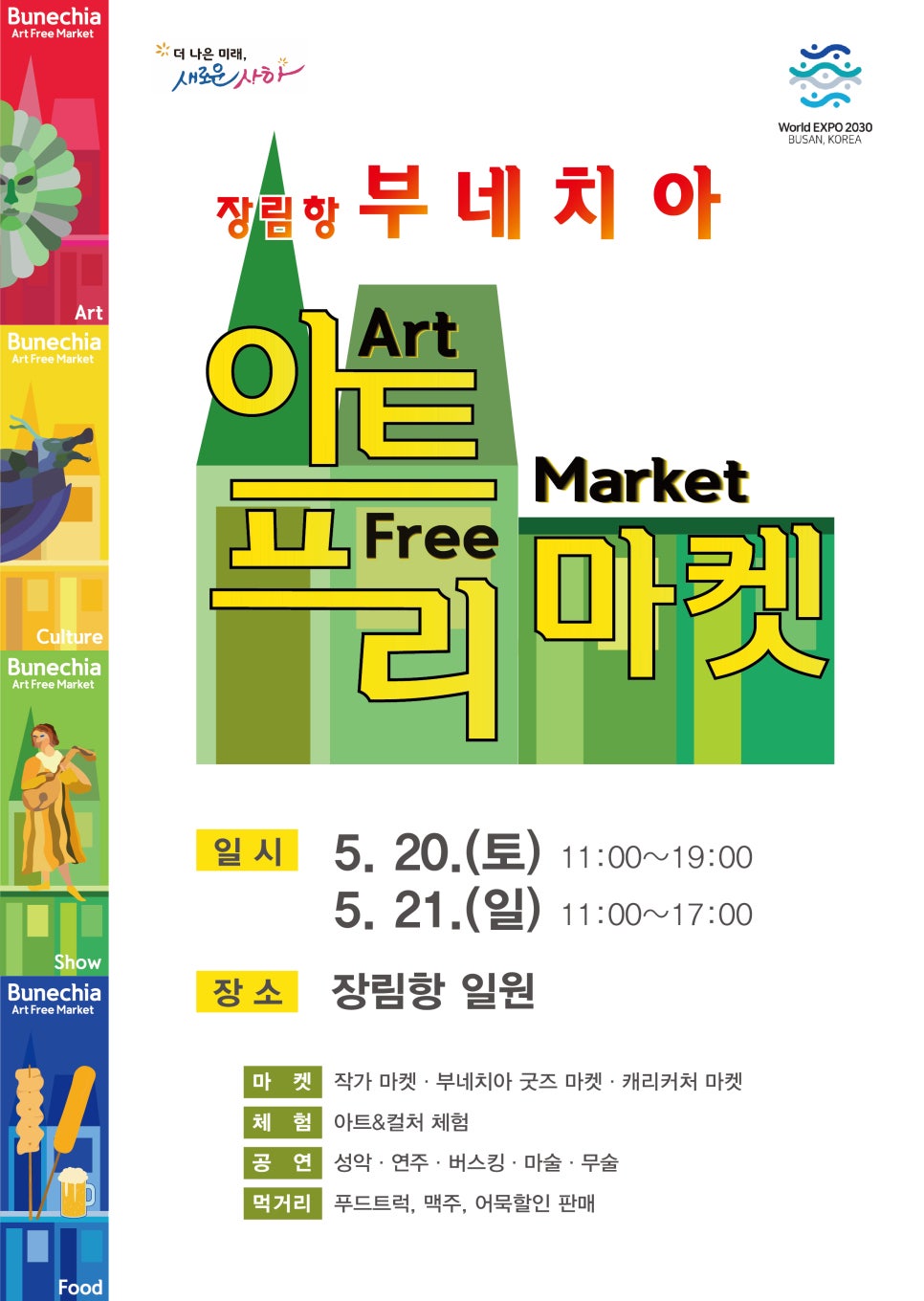 프리아트 이미지