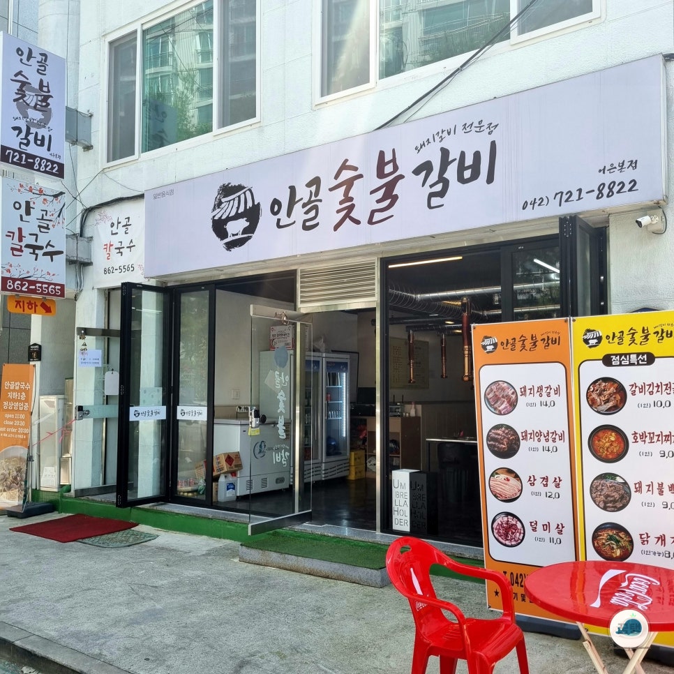 안골숯불갈비 이미지
