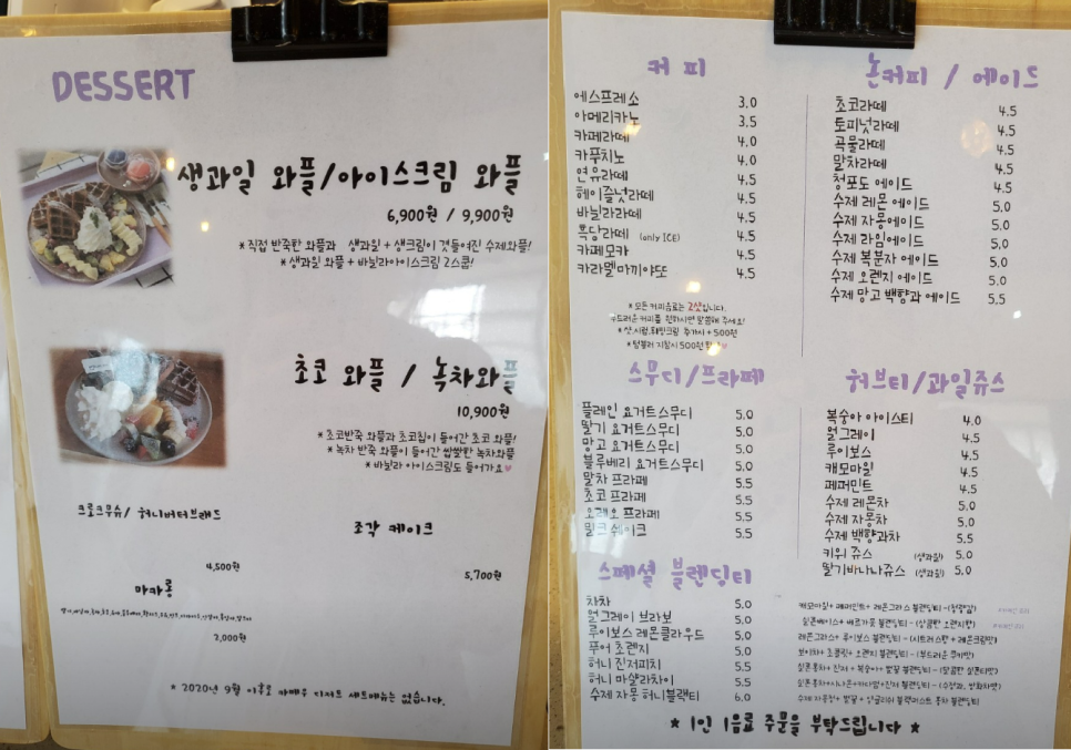 카페 우(CAFE WOO) 이미지