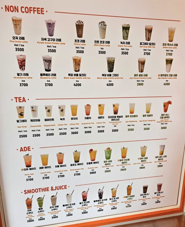 투빅커피 이미지