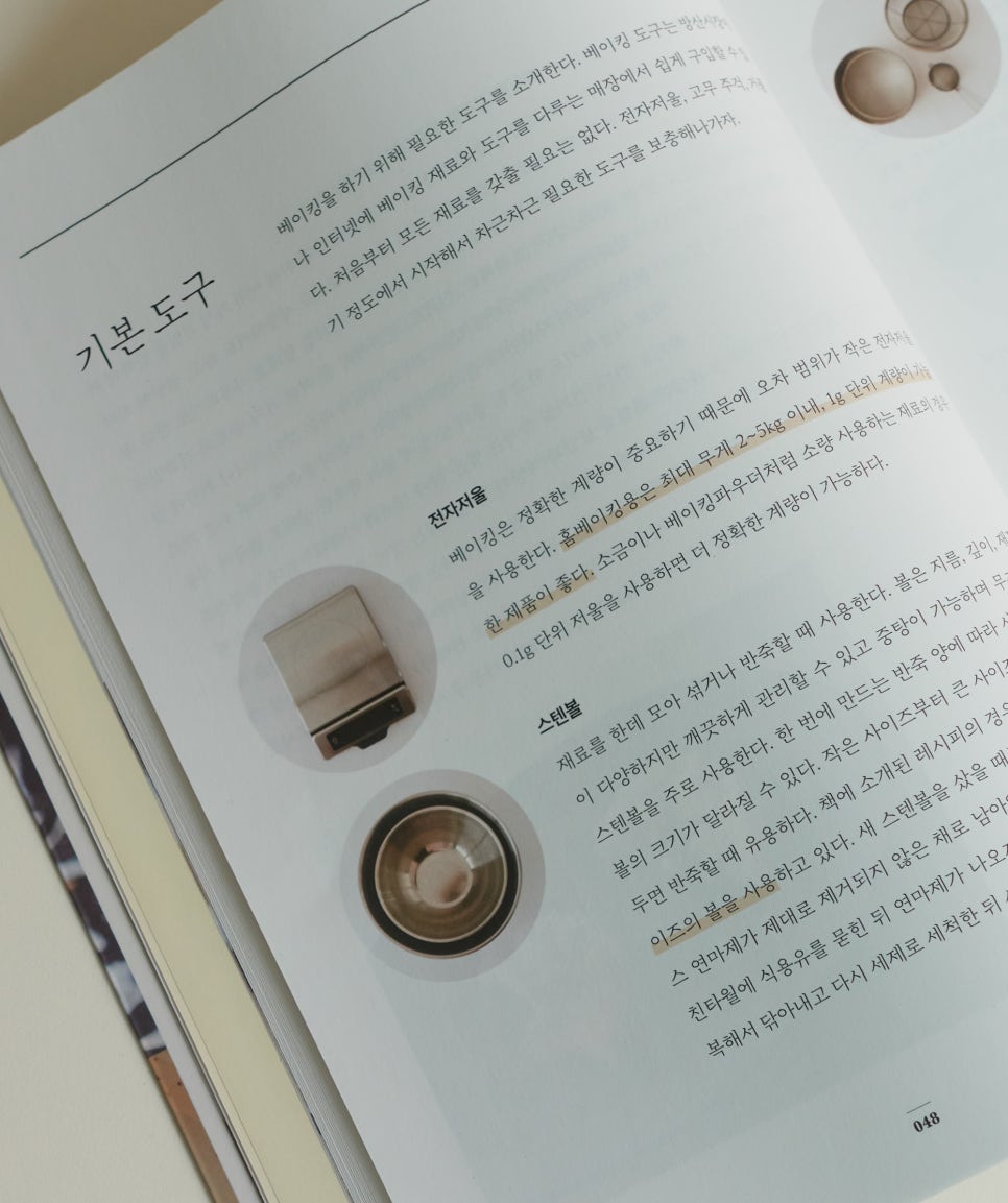 작업실301 이미지