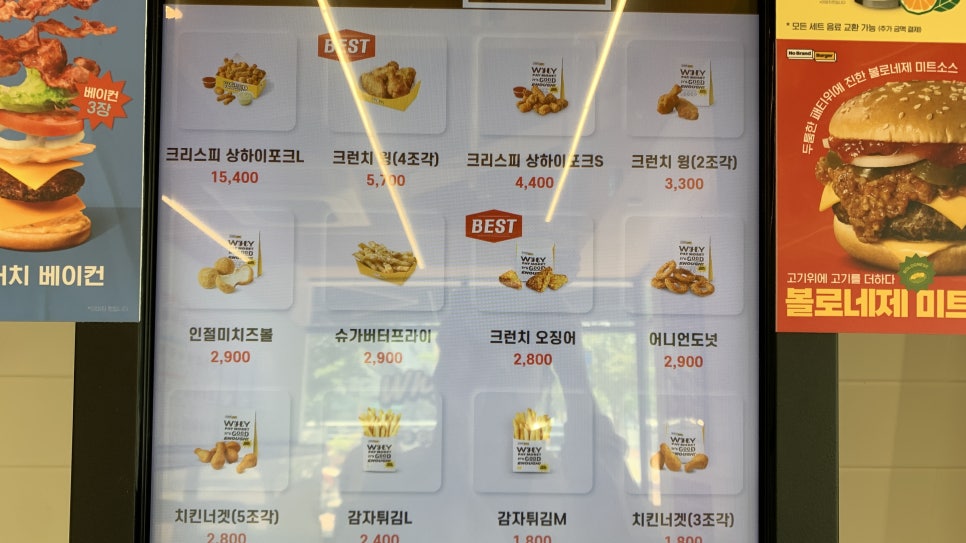 노브랜드버거 대구현풍점 이미지