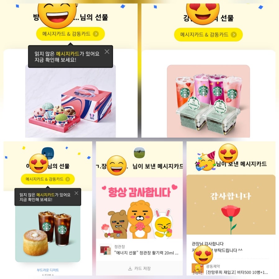 풀잎사랑어린이집 이미지