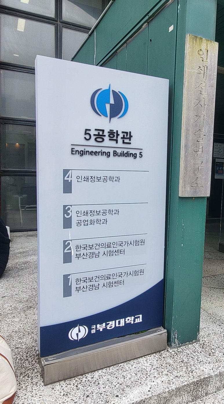 옥포요양보호사교육원 이미지
