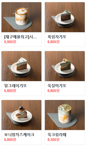 바스켓모먼트 이미지
