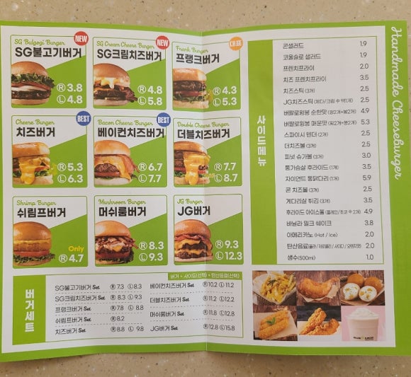 프랭크버거 하남점 이미지