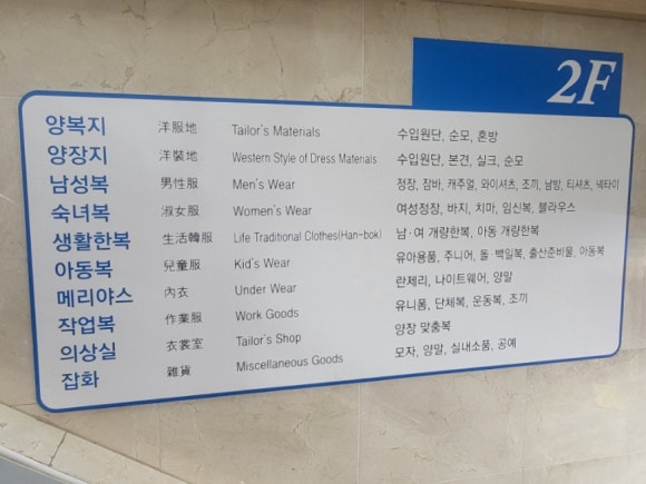부산메리야스 이미지