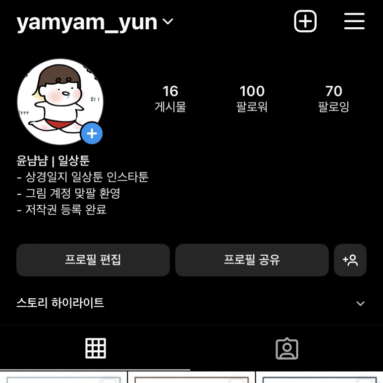거누전기 이미지