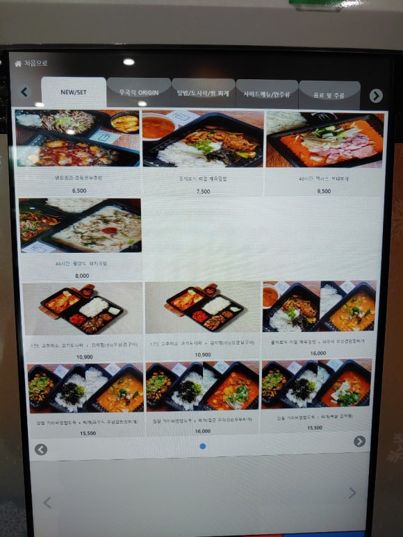 GS25하남아이테코 이미지