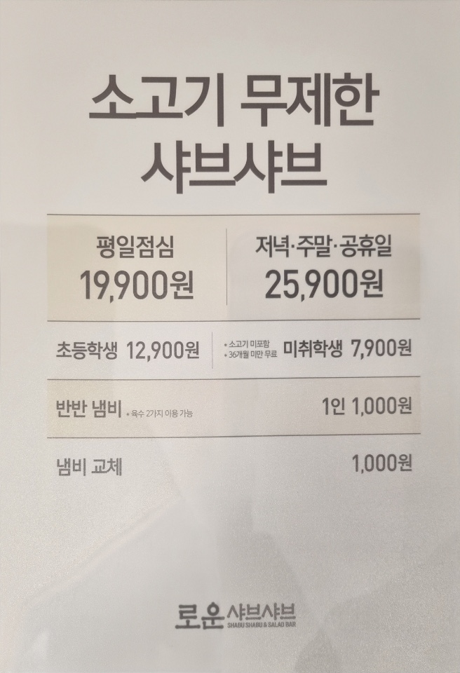 NC백화점(순천점) 이미지