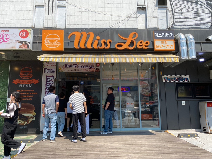미스리(Miss Lee) 이미지