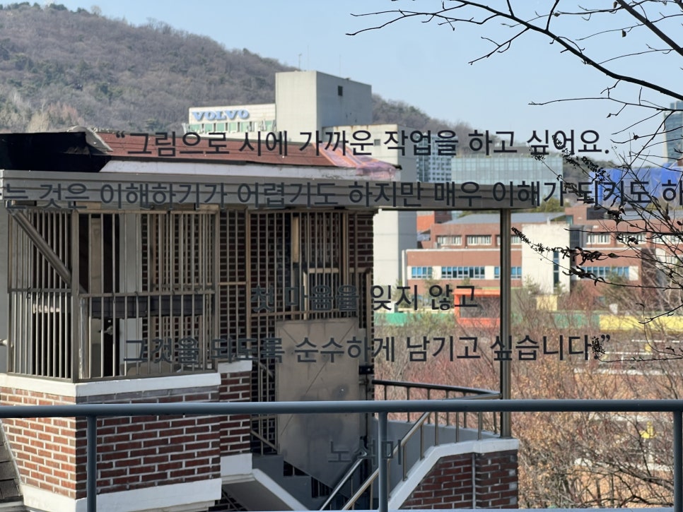 함지박소곱창 이미지