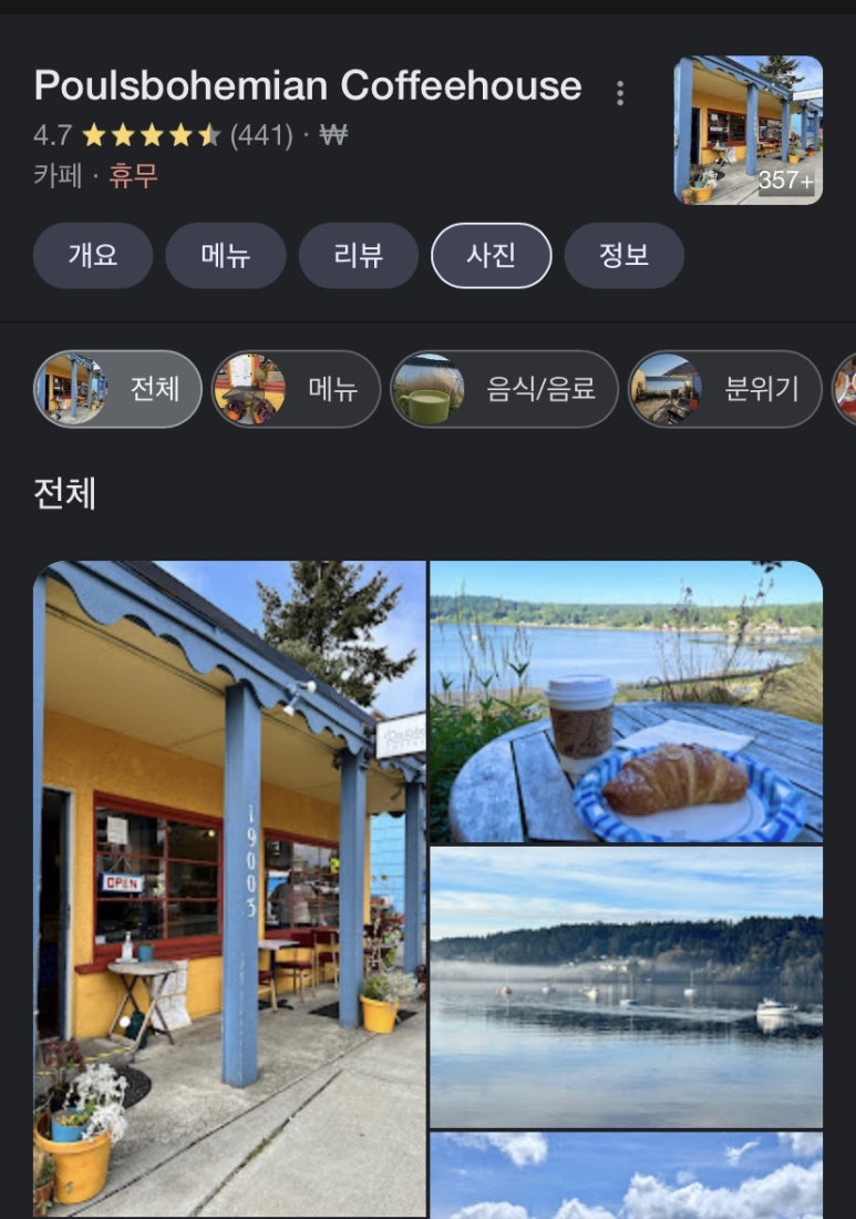 폴스보 이미지