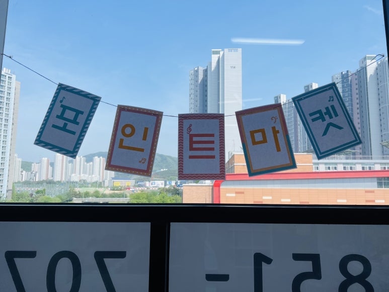안녕;피아노음악학원 이미지