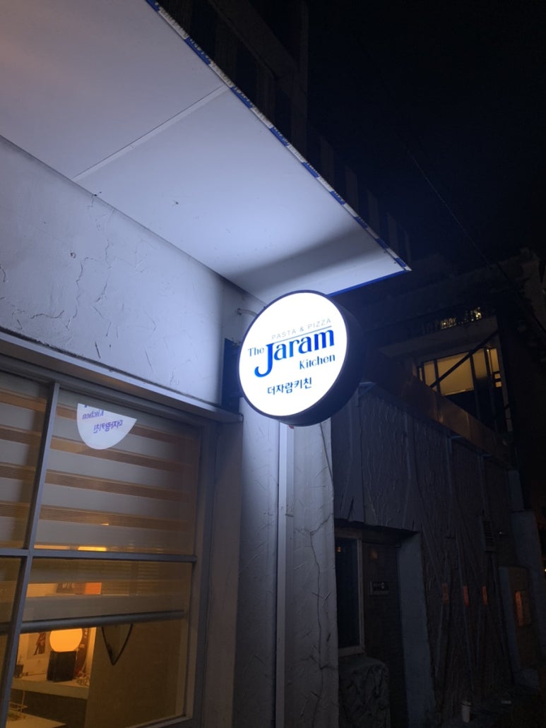 자람더잘함 이미지