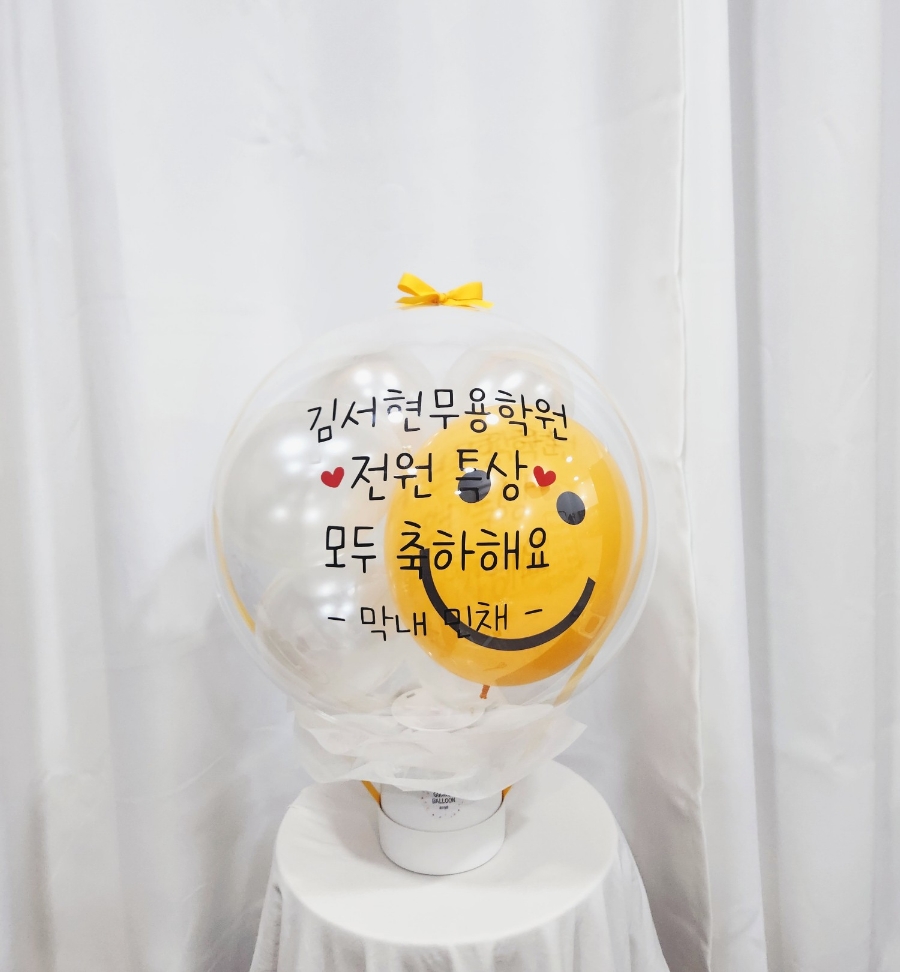 꽁아벌룬 이미지