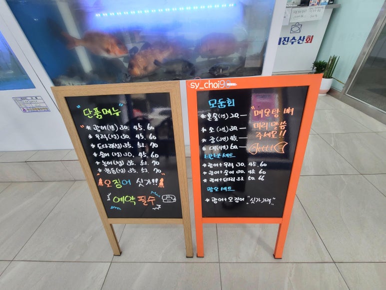 세진포장 이미지