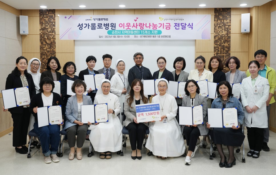 투게더나눔센터 이미지